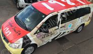 Taxi fully wrapped by Totally Dynamic Norfolk in a Taylor Swift printed vinyl taxi wrap to promote her appearance at Radio 1s Big Weekend 2015