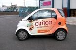 Smart cars - wrapped by Totally Dynamic North London